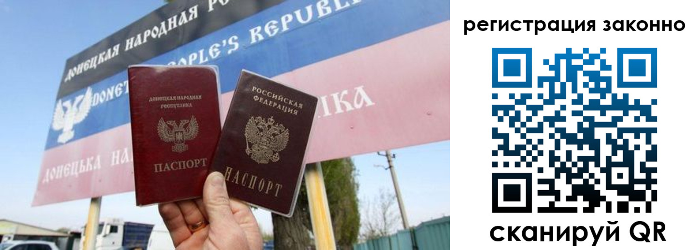 прописка законно в Майкопе